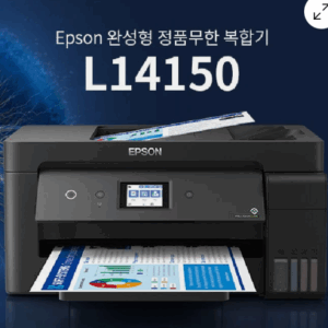 Epson L14150 A3+ Ink Tank Printer